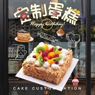 重庆酉阳县庙溪乡蛋糕预定